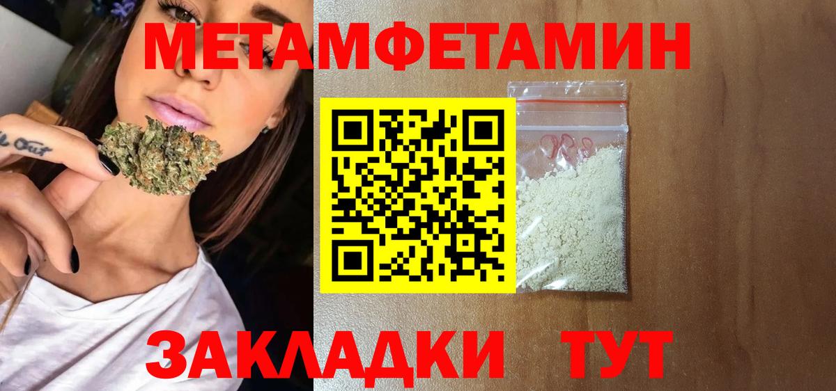 АМФЕТАМИН  Amphetamine  Вязники  Amphetamine 97%  Вход с VPN 