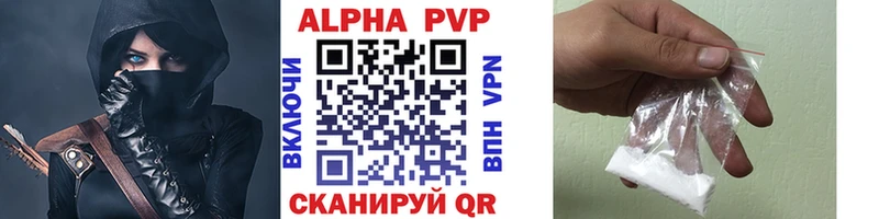 OMG ссылка  Вязники  APVP Соль 