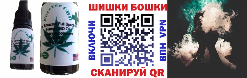Печенье с ТГК конопля  Вязники 