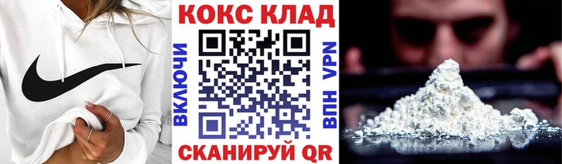 Cocaine 97% сколько стоит блэк спрут ссылки Вязники