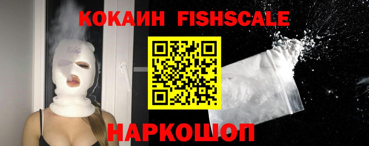 Кокаин Боливия  Вход с VPN  КОКАИН Перу  Вязники 