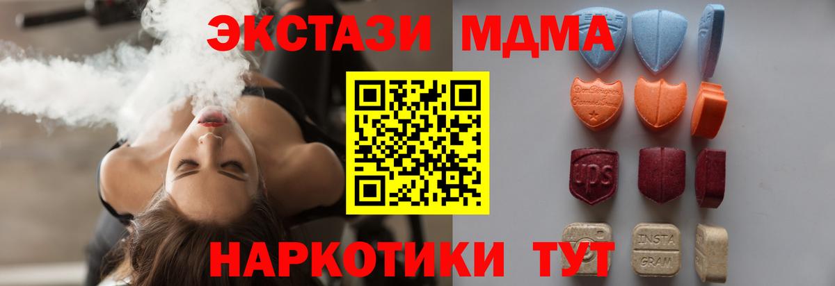 Ecstasy круглые  Экстази Cube  Вязники  Вход с VPN 
