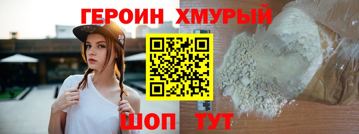 Вязники  Героин гречка  Вход с VPN 