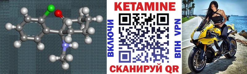 Кетамин ketamine  Вязники 