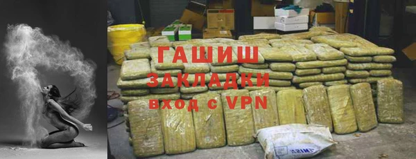 мефедрон VHQ Беломорск