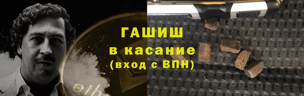 COCAINE Белокуриха