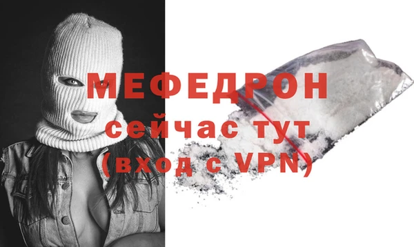 мефедрон VHQ Беломорск