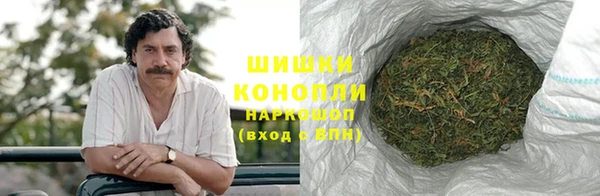 мяу мяу кристалл Балахна