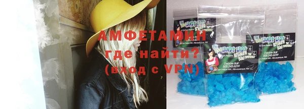 мефедрон VHQ Беломорск