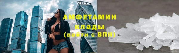 кристаллы Баксан