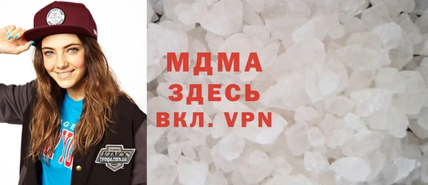 мефедрон VHQ Беломорск