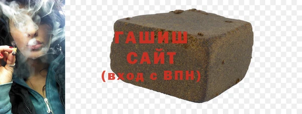 COCAINE Белокуриха