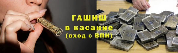 мефедрон VHQ Беломорск