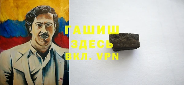 кристаллы Баксан