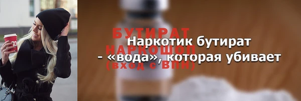 мефедрон VHQ Беломорск