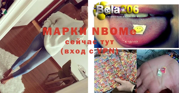 мефедрон VHQ Беломорск
