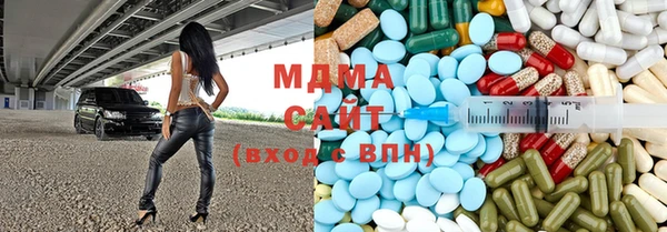 кристаллы Баксан