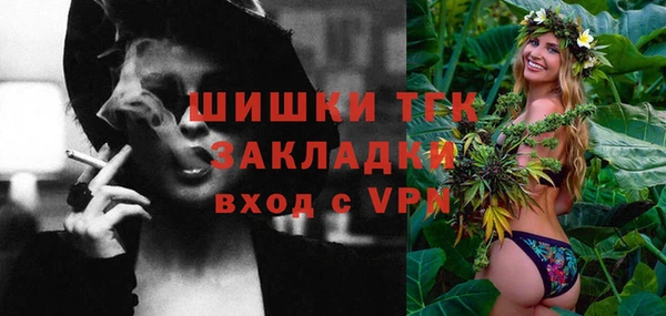 мефедрон VHQ Беломорск