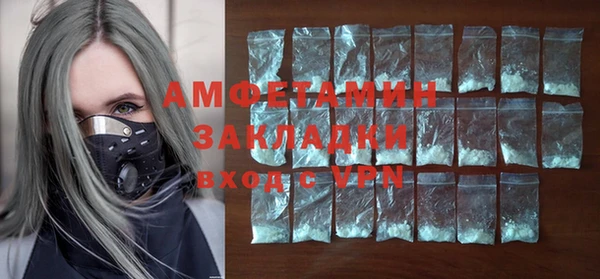 COCAINE Белокуриха