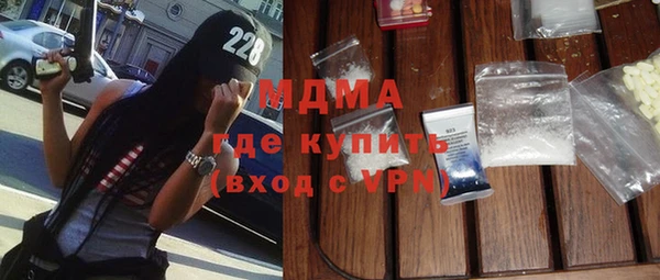 COCAINE Белокуриха