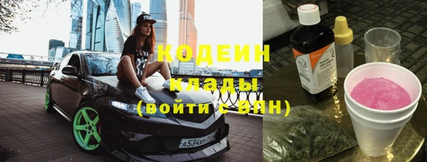 COCAINE Белокуриха