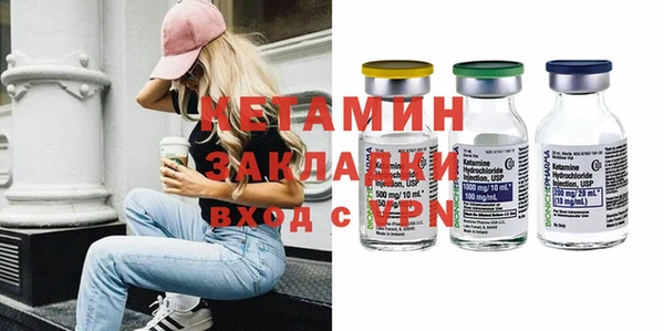 мефедрон VHQ Беломорск