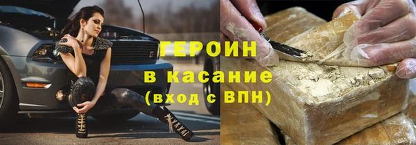 COCAINE Белокуриха