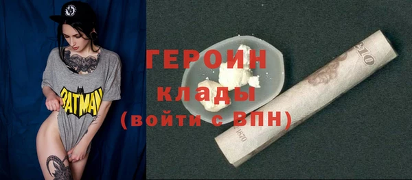 кристаллы Баксан