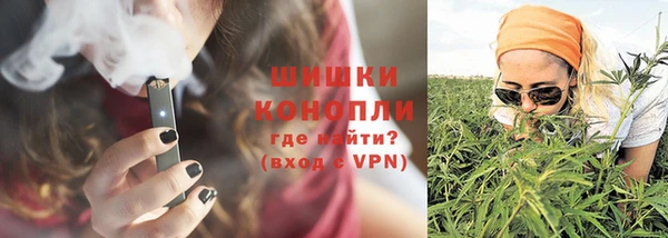 мефедрон VHQ Беломорск