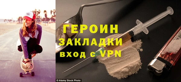 COCAINE Белокуриха