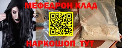 MDMA Кумертау