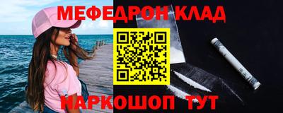 MDMA Кумертау