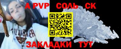 герыч Кунгур