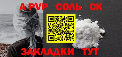 трава Кулебаки