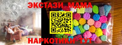 MDMA Кумертау