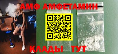 MDMA Кумертау