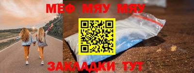 MDMA Кумертау