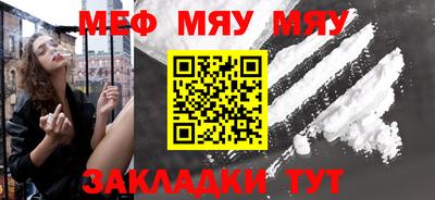 MDMA Кумертау