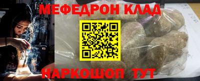 трава Кулебаки