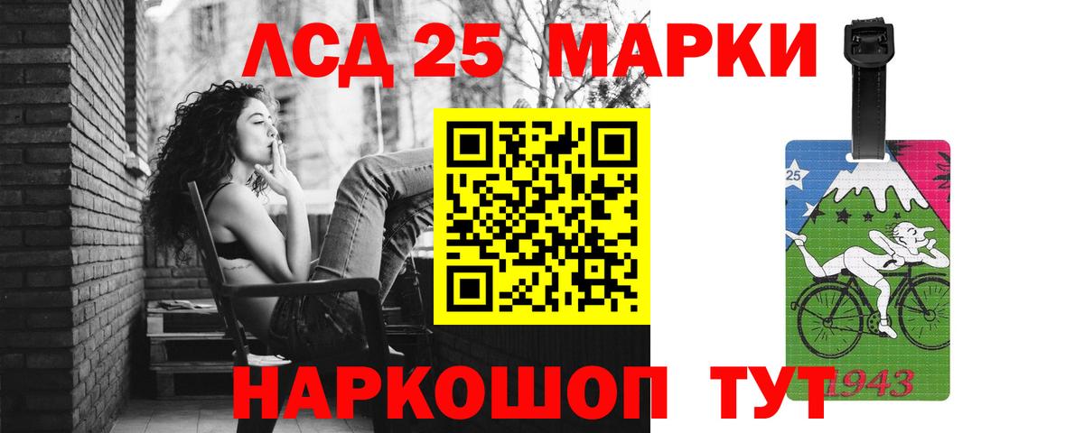 Лсд 25 экстази ecstasy  Вход с VPN  Вязники 