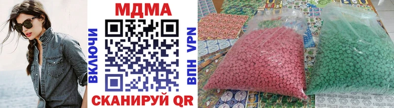 МДМА кристаллы  omg ССЫЛКА  Вязники 