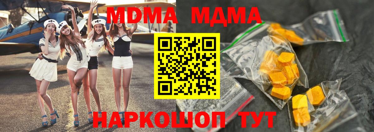 MDMA VHQ Вязники