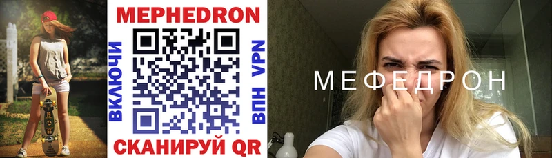 Меф мука  ссылка на мегу вход  Вязники 