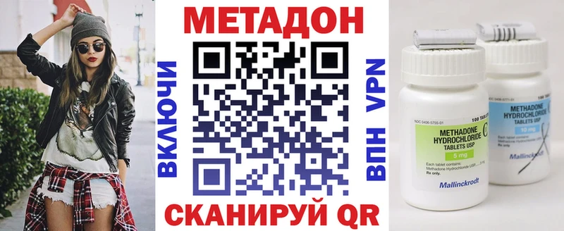 Метадон мёд  Вязники 