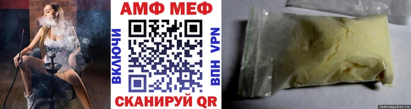 blacksprut   Вязники  Первитин пудра 