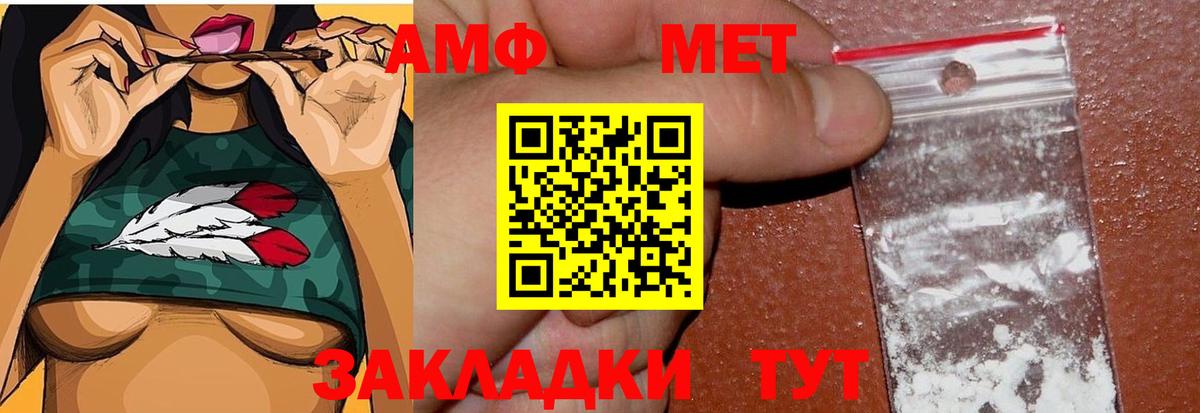 Вязники  Первитин Methamphetamine  Вход с VPN  Первитин  Первитин Methamphetamine 