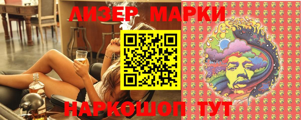 Марки 25I-NBOMe 1,5мг  Марки 25I-NBOMe  Вязники  Марки 25I-NBOMe 1,5мг  Вход с VPN 