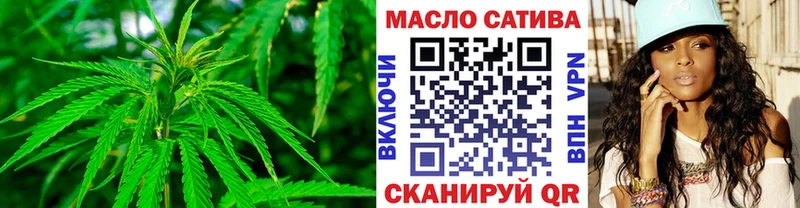 ТГК вейп с тгк Вязники