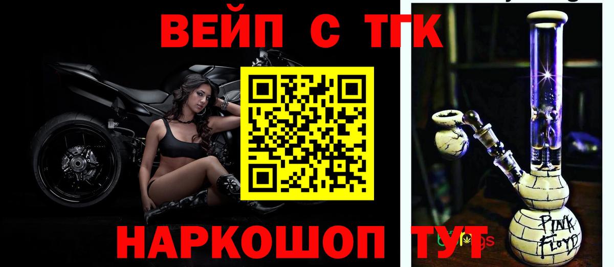 Дистиллят ТГК концентрат Вязники